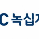 (주)녹십자웰빙 이미지