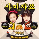 사랑아노래연습장 이미지