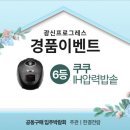 한결전람 이미지