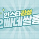 오빠네살롱 - 고양시 덕양구 충장로 118-35 | 오빠네살롱