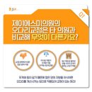 제이에스에스미 이미지