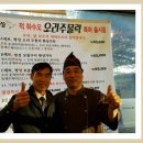 랑성오리 이미지