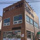 김연수소국밥막국수 이미지