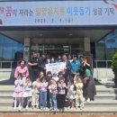 밀양유치원 웹이코노미