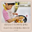 레주이