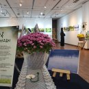 람사르습지길 아이뉴스24