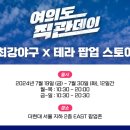 야구스토어