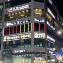 천유향샤브샤브훠궈무한리필도화점