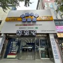 대구아이폰수리애플하우스 이미지