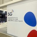 안전솔루션 이미지