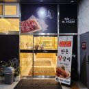 별채주안점 이미지