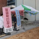 전남대학교 보건진료소 이미지