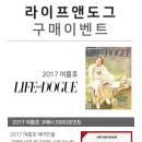 도그앤도그 이미지