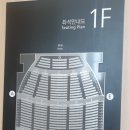 계명아트센터매점 이미지