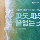 기준수산