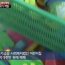 광주지방경찰청어린이집