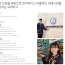 (자율고/자사고) 용인한국외국어대학교부설고등학교 - 2024신입생입학안내, 학교안내