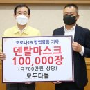 모두다몰 이미지