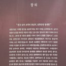 광주 남한산성 순교 성지