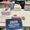 비씨카드 사무동 이미지