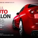 하이카오토 이미지