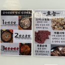 오래가네일 | 평택역 맛집 금가네장터 평택역점, 진한 국물의 순대국밥 점심 후기😊