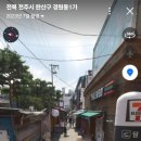 이모네염통꼬치 이미지