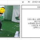 심플앤이지골프 이미지