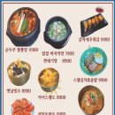 명동닭튀김여수