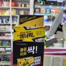 모림약국 이미지