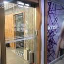 오즈헤어 이미지