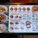 도야짬뽕 이미지