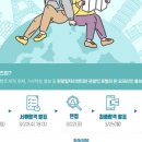 (주)이룸여행사 - 구로구 | (주)이룸여행사