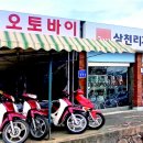형제자전차포