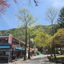 지에스25 무주덕유산점 네이버블로그