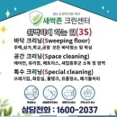 두메크린하우스 이미지