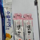약   수 | 대장내시경 1~3일차 식단, 약 복용후기(수클리어산)