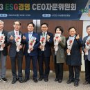 한국경영자문 이미지