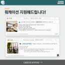 이룸강릉 - 강릉시 연주로 320 | 이룸강릉