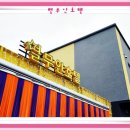 별무인호텔 이미지