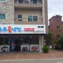 송주불냉면일산대화점 네이버블로그