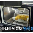 용치과기공소 이미지