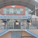 봉화초등학교 | [등굣길 음악회] 04/14 ~ 04/18