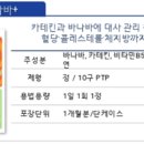 조치원건강식품