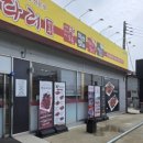황금마트와 황금커피 이미지
