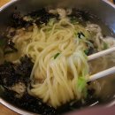 서울 우동집 이미지