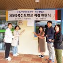 석곡중학교 이미지