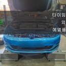 신화카센터 이미지