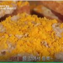 레시피몬스터