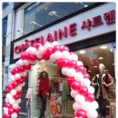 안양샤트렌 이미지